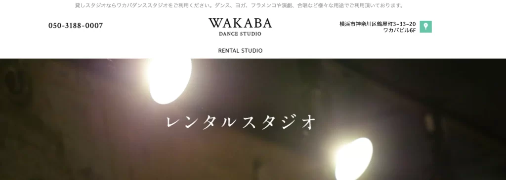 WAKABA DANCE STUDIO