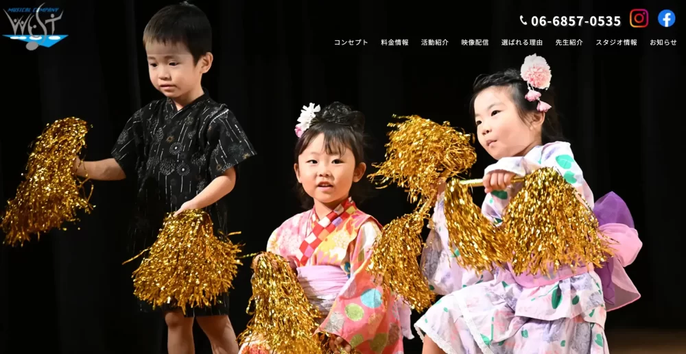 スタジオウエスト