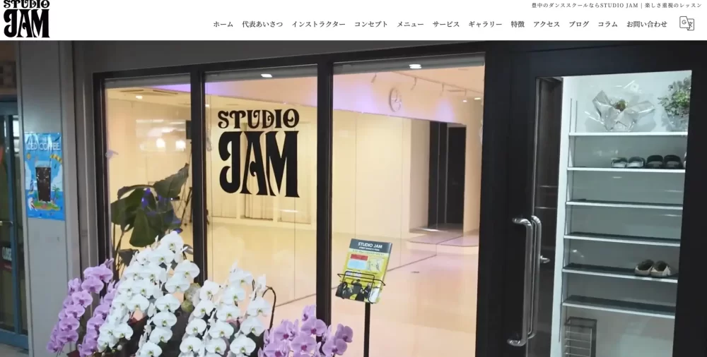 STUDIO JAM